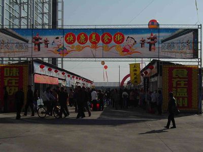 点击新窗口打开大图