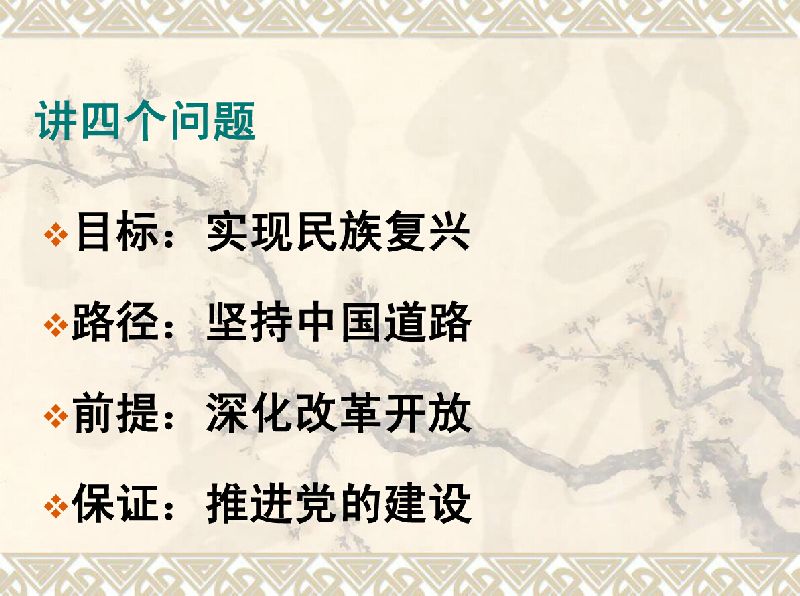 抖圈-为du而生官网入口