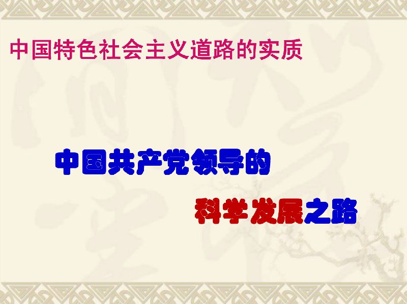 抖圈-为du而生官网入口